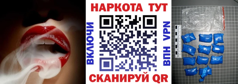 Канабис Подольск