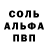 Амфетамин 98% Vorchun 89