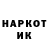 Кокаин 99% KpoT P1trov14