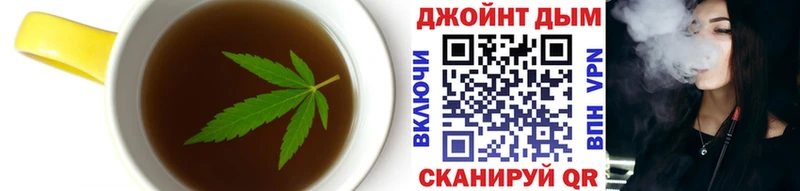 Печенье с ТГК конопля  blacksprut как зайти  Подольск 