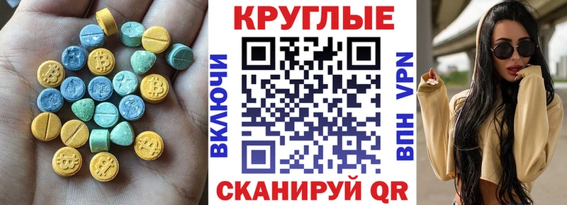 где продают   Подольск  ЭКСТАЗИ DUBAI 