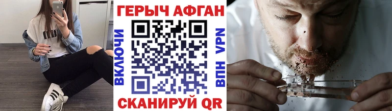 ГЕРОИН хмурый  как найти закладки  Подольск 