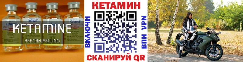 Кетамин ketamine  где купить наркоту  блэк спрут маркетплейс  Подольск 