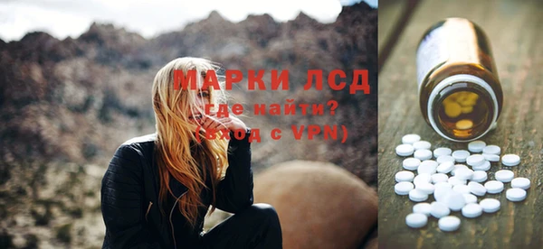 скорость Бугульма