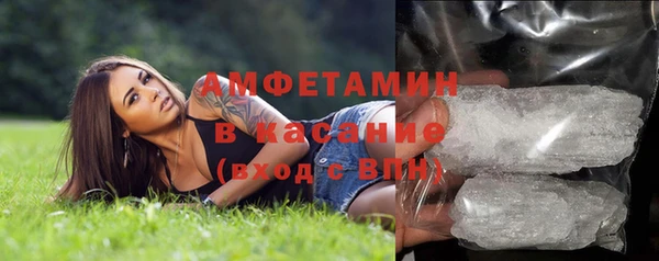 скорость Бугульма
