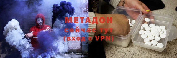 скорость Бугульма