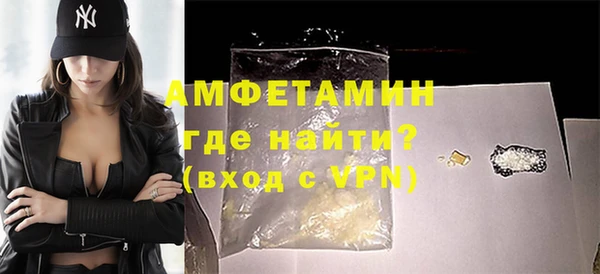 бошки Бронницы