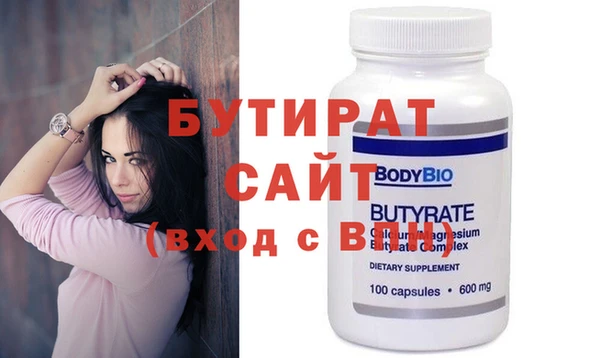 мдпв Бородино