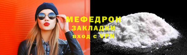 скорость Бугульма