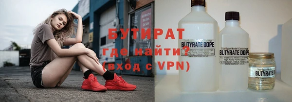 бошки Бронницы