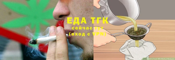 скорость Бугульма
