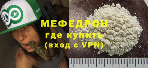 мдпв Бородино