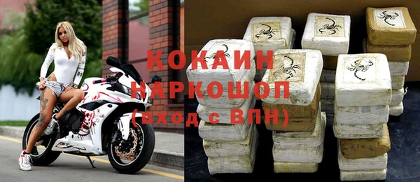скорость Бугульма