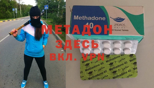мдпв Бородино