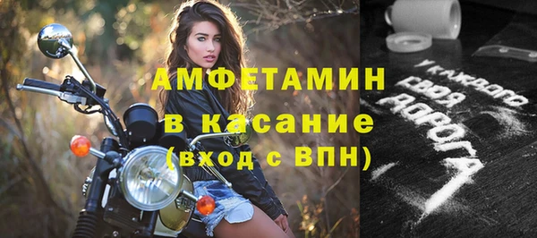 скорость Бугульма