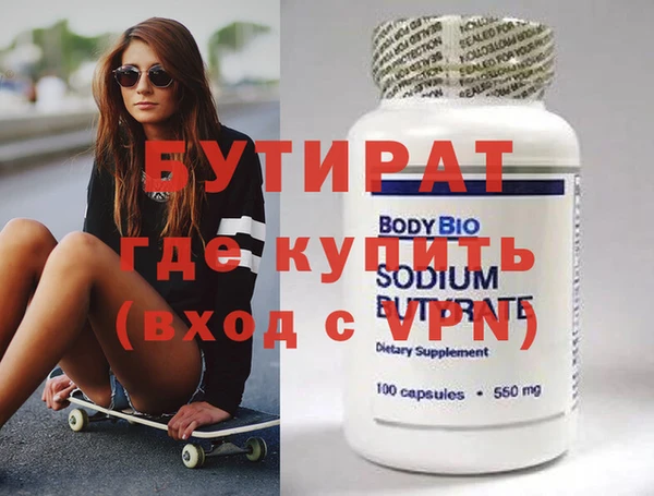 мдпв Бородино