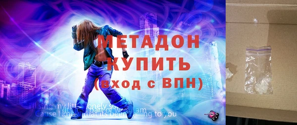 скорость Бугульма