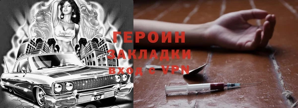 бошки Бронницы