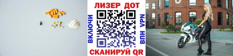 купить закладку  Подольск  ЛСД экстази ecstasy 