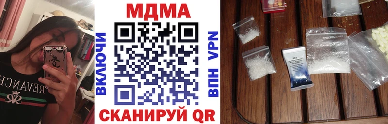 MDMA молли  Подольск 
