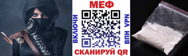 дарнет шоп  Подольск  Меф VHQ 