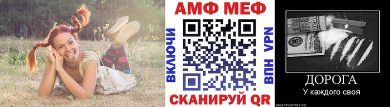 МЕТАМФЕТАМИН Methamphetamine Подольск