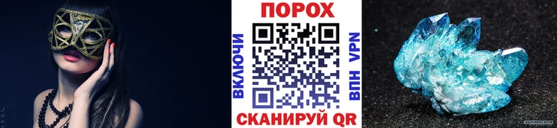 МЕТАМФЕТАМИН пудра  Подольск 
