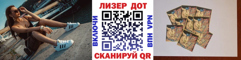 Марки 25I-NBOMe 1,5мг  Подольск 